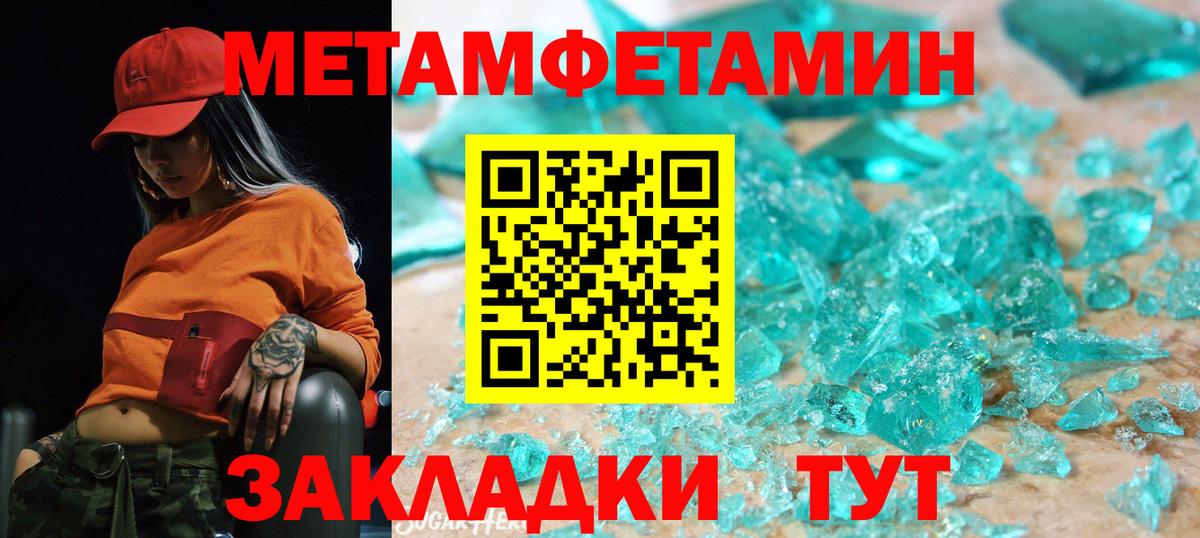 АМФЕТАМИН Premium Славгород
