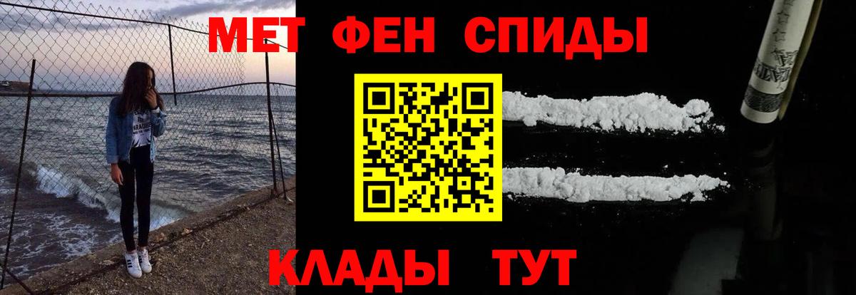 АМФЕТАМИН  Вход с VPN  маркетплейс Telegram  АМФЕТАМИН Розовый  АМФ  Славгород 