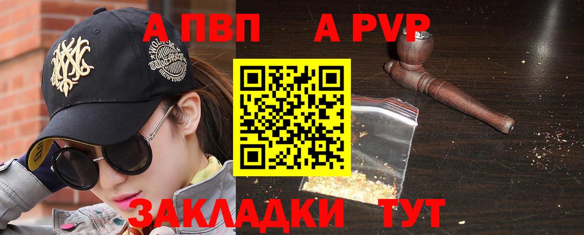 Alfa_PVP СК КРИС Славгород