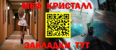 гашишное масло Бугуруслан