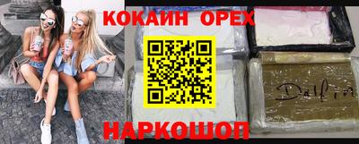 ECSTASY Бузулук