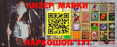 гашишное масло Бугуруслан