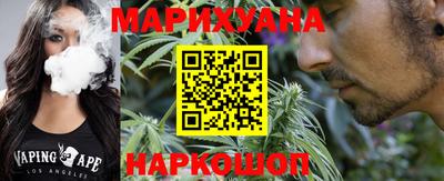 гашишное масло Бугуруслан