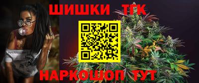 гашишное масло Бугуруслан
