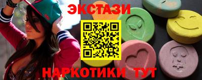 гашишное масло Бугуруслан