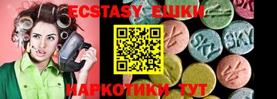 ECSTASY Бузулук