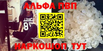 гашишное масло Бугуруслан