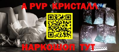 гашишное масло Бугуруслан