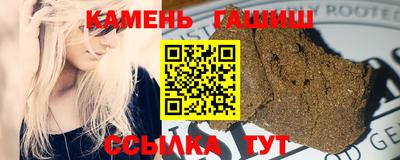 гашишное масло Бугуруслан