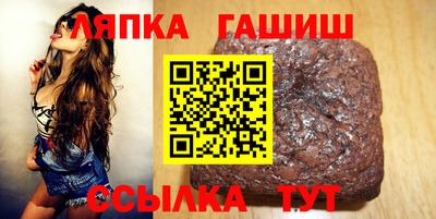 гашишное масло Бугуруслан