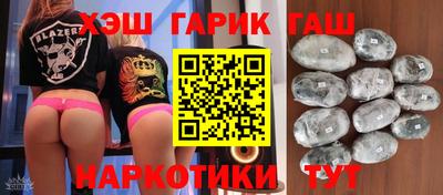 гашишное масло Бугуруслан