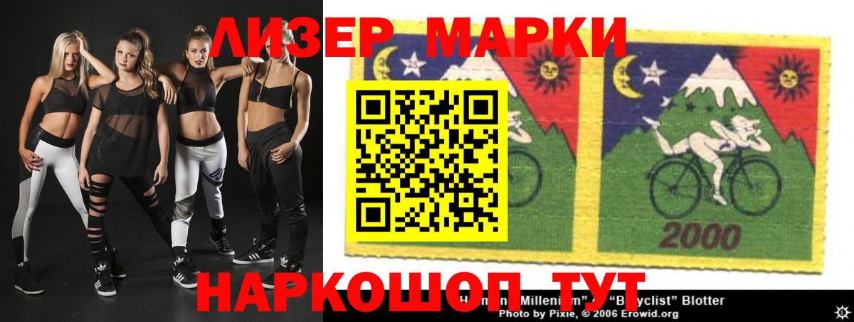 Славгород  MEGA рабочий сайт  LSD-25 экстази  ЛСД экстази кислота  Вход с VPN  Лсд 25 экстази кислота 
