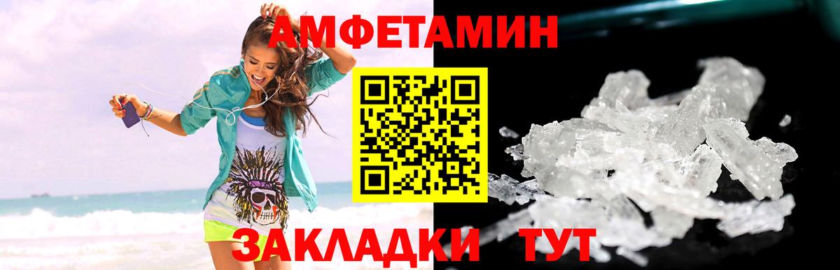 Славгород  Первитин мет  Вход с VPN  Первитин мет 
