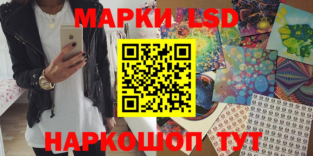 Славгород  Марки N-bome 1,5мг  Вход с VPN 