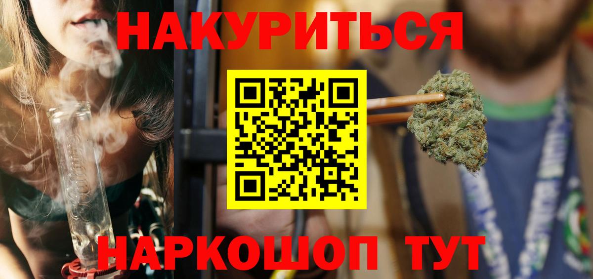 Шишки марихуана план  Бошки Шишки SATIVA & INDICA  МАРИХУАНА SATIVA & INDICA  Славгород  Вход с VPN 